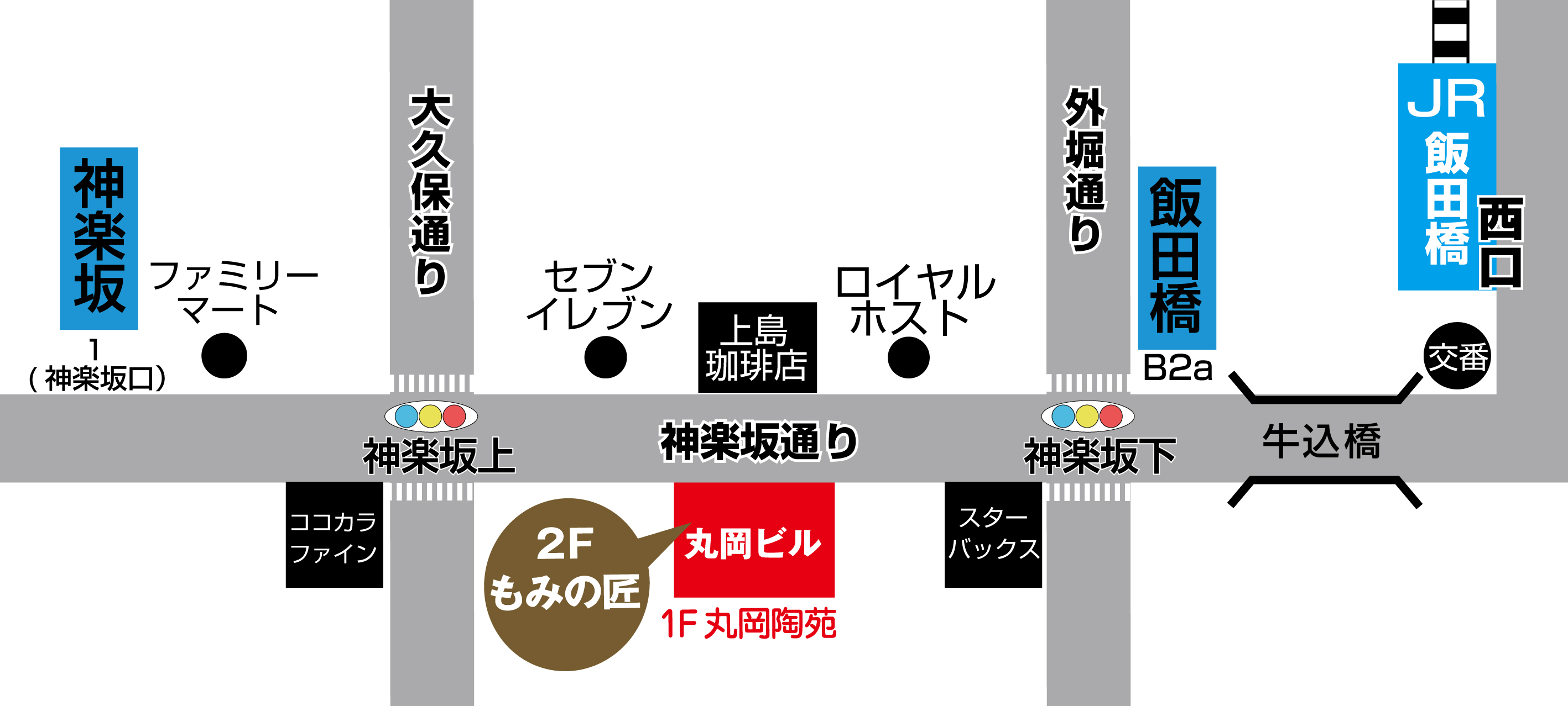 もみの匠 飯田橋神楽坂店 地図