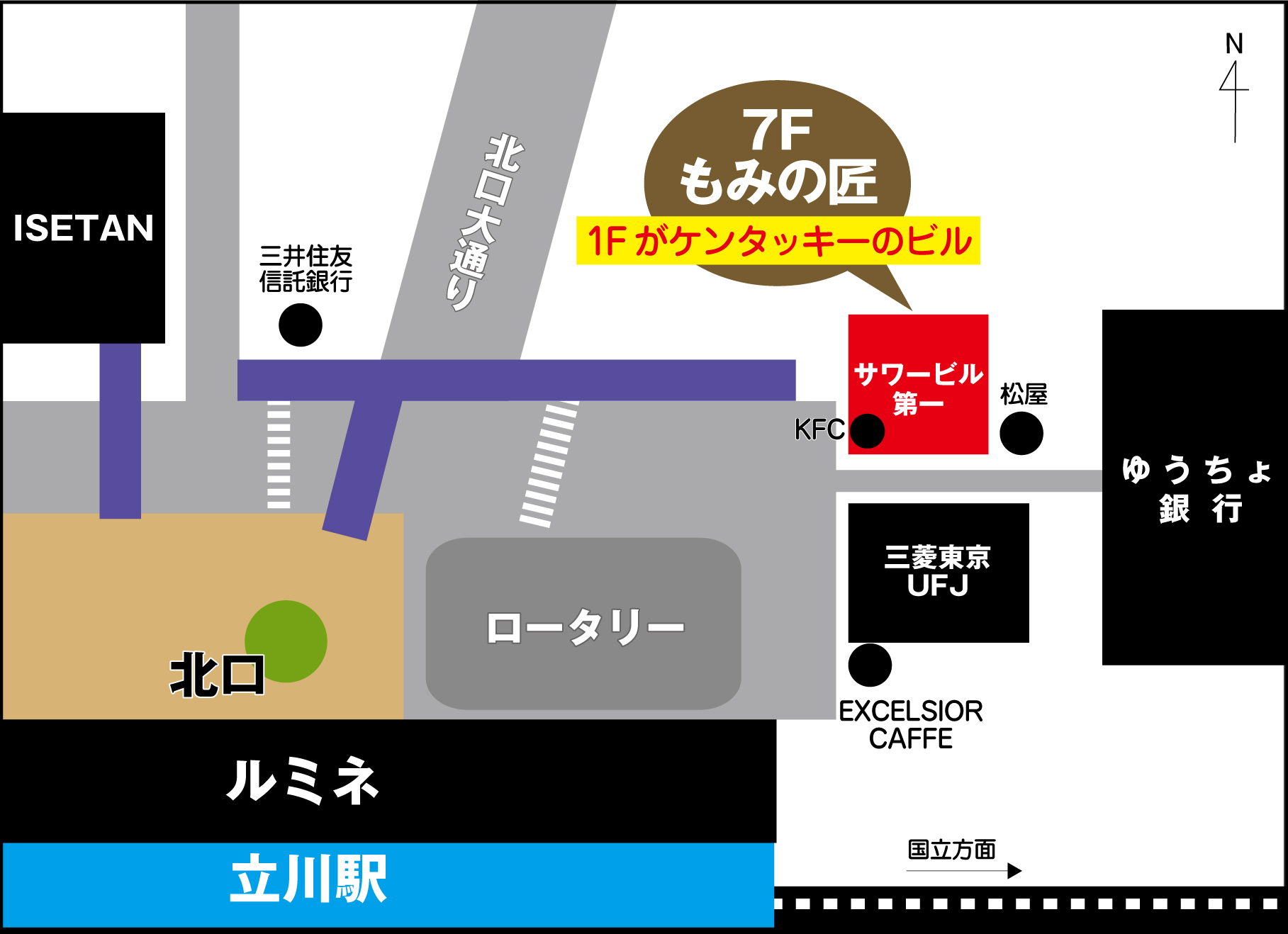 もみの匠 立川店 地図