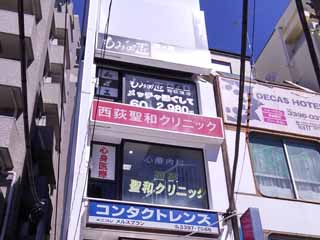 マッサージ店内装